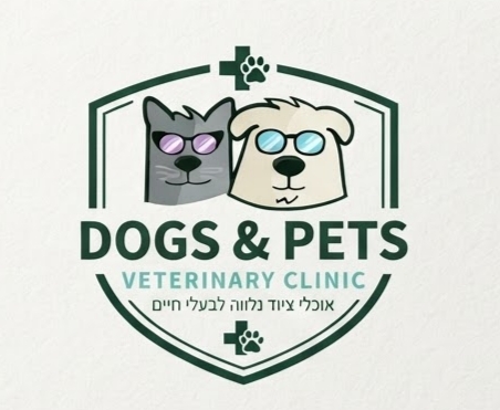 לוגו המרפאה הווטרינרית של Dogs&Pets