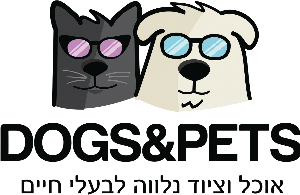 Dogs&Pets — אוכל וציוד נלווה לבעלי חיים