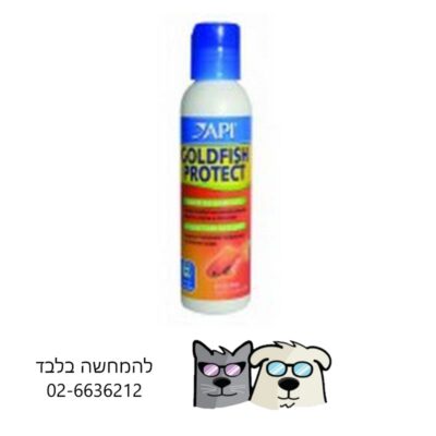 חומר להגנה לדגי זהב