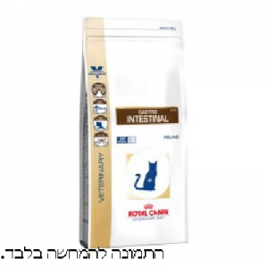 רויאל קנין רפואי חתול גסטרו אינטסטינל royal canin renal קטן