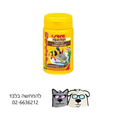 מזון דגים דגי קרקעית