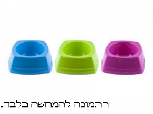 קערת למכרסמים פלסטיק בינוני סביק SAVIC NIBBLE MEDIUM ANIMAL BOWL