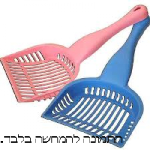 מסננת לחול 30 ס”מ פנדה