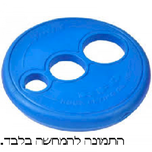 צעצוע כלב פריזבי רוגז כחול