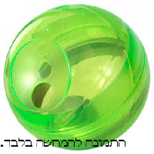 צעצוע כלב כדור למילוי רוגז