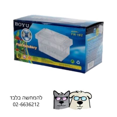 תא השרצה כפול 8×16 ס”מ BOYU