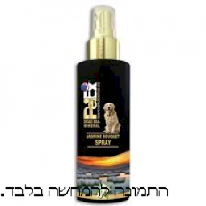 פטקס בושם לכלב 100 מ”ל petex pet fragrance jasmine bouquet