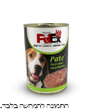 פטאקס אוכל לכלב עגל פטה PETEX