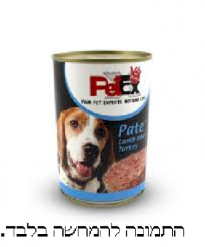 פטאקס אוכל לכלב כבש פטה PETEX