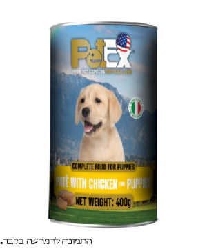 פטאקס פאפי אוכל לכלב עוף ואורז  פטה PETEX