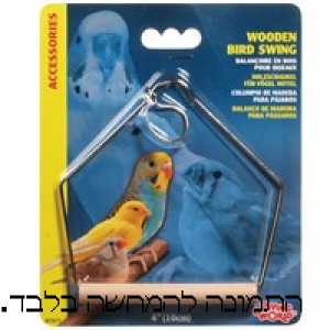 נדנדה לתוכי קטן