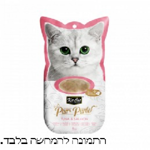 קיט קאט חטיף לחתול בטעם טונה וסלמון KIT CAT