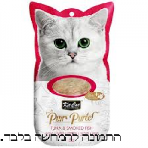 קיט קאט חטיף לחתול בטעם טונה ודג מעושן KIT CAT