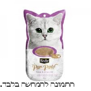 קיט קאט חטיף לחתול בטעם טונה וצדפות  KIT CAT