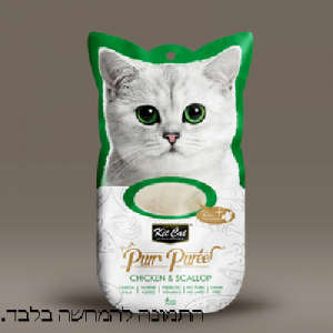 קיט קאט חטיף לחתול בטעם עוף וצדפות  KIT CAT