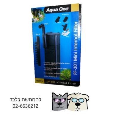 פילטר פנימי 250L