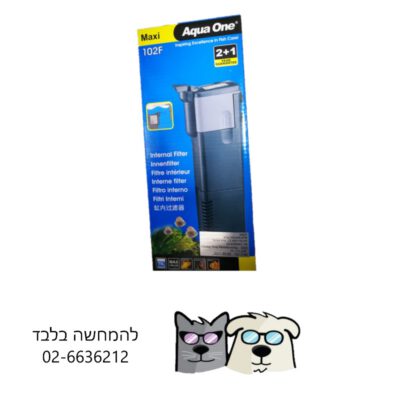 פילטר פנימי 450L