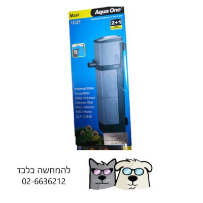 פילטר פנימי 960L