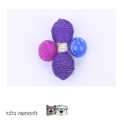 משחק צעצוע חתול 3 מיקס כדורים חוטים ופעמון