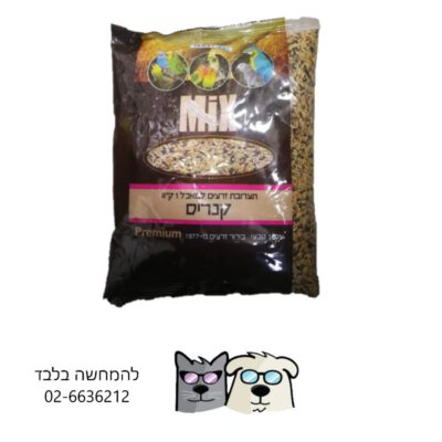 אוכל לקנרים MIX שקית