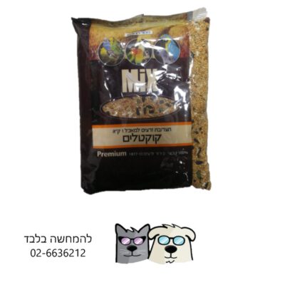 אוכל לקוקטיילים MIX שקית