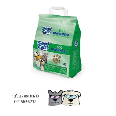 ספיקט אקו שבבי עץ 8 ליטר SAPICAT