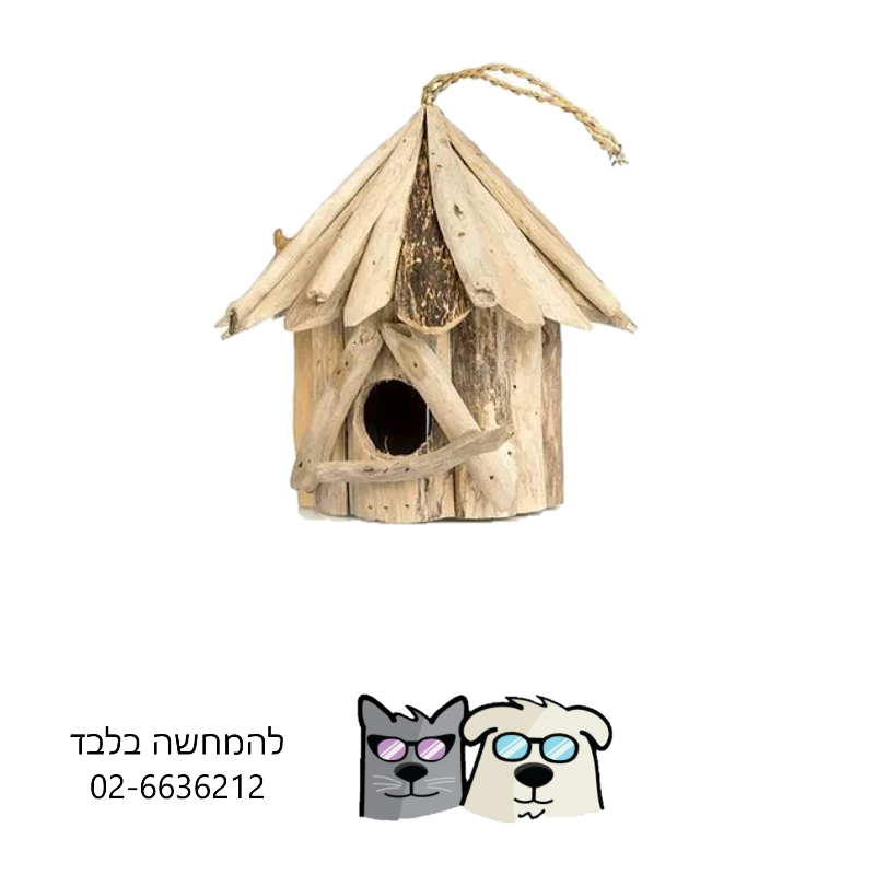 בית עץ קטן לפינקים