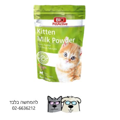 אבקת חלב שמן מלא BIO PET ACTIVE