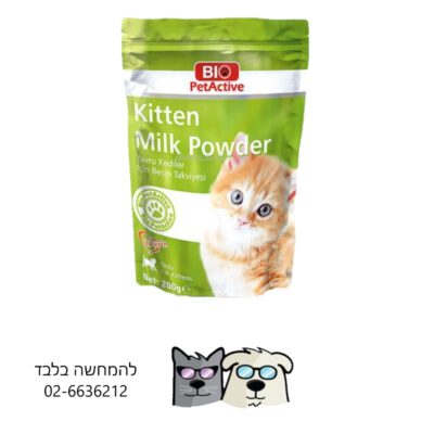 אבקת חלב שמן מלא BIO PET ACTIVE